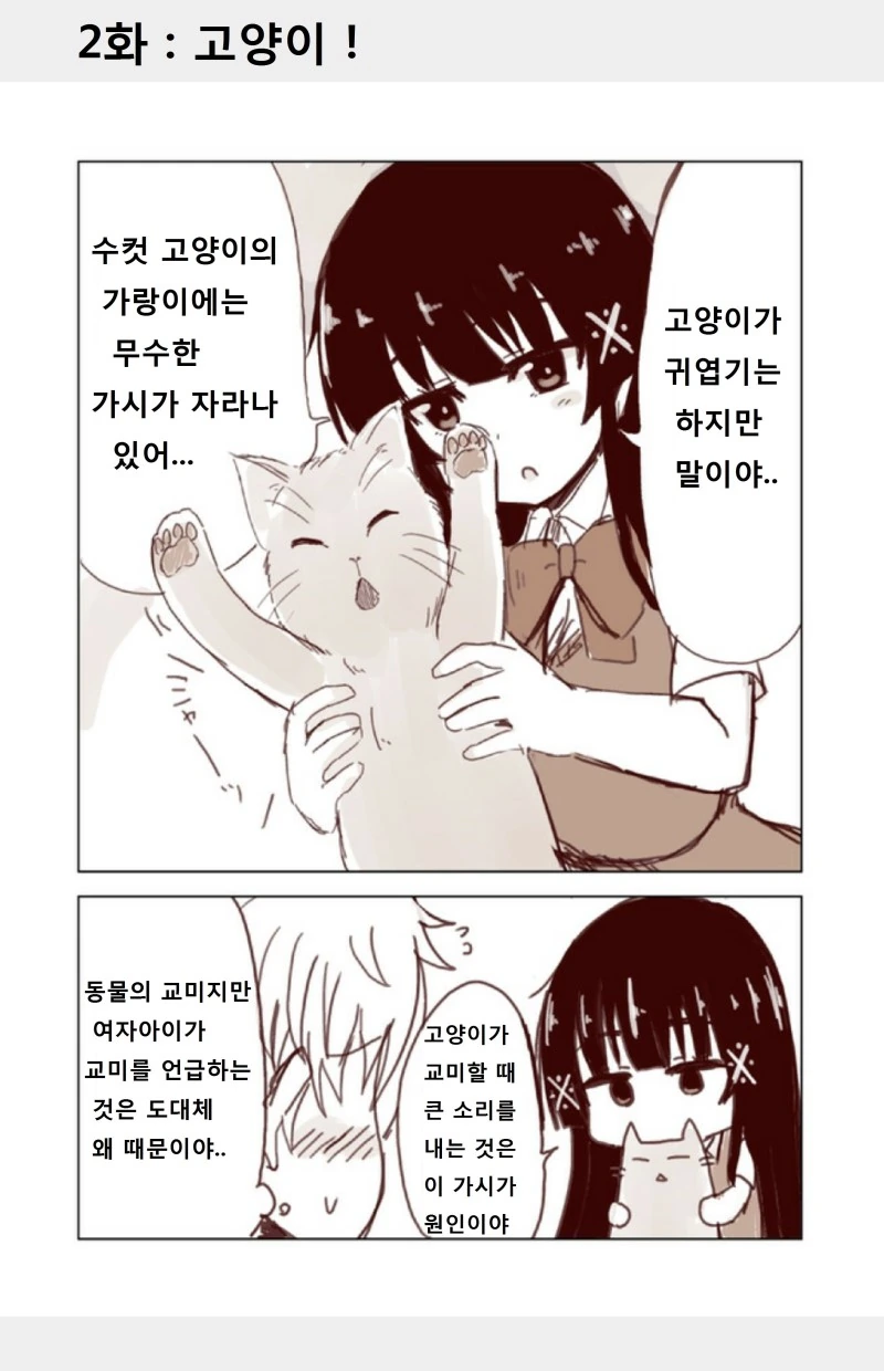 manga_785614_002.webp