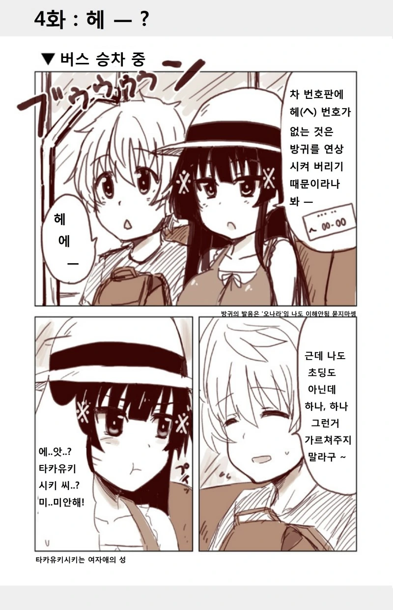 manga_785614_004.webp