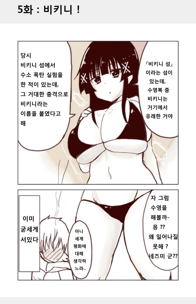manga_785614_005.webp