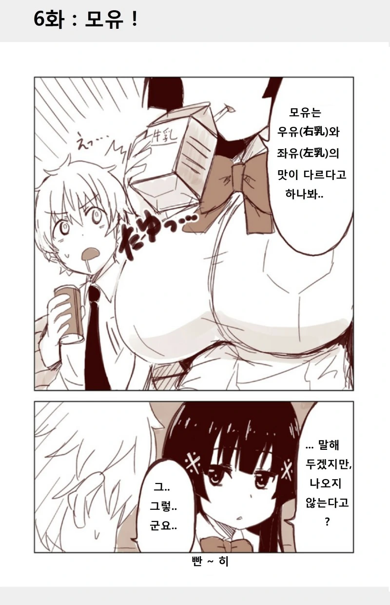 manga_785614_006.webp