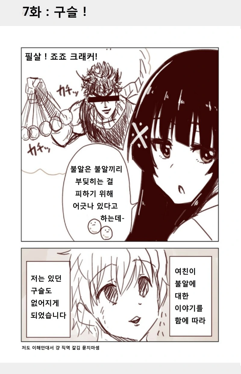 manga_785614_007.webp