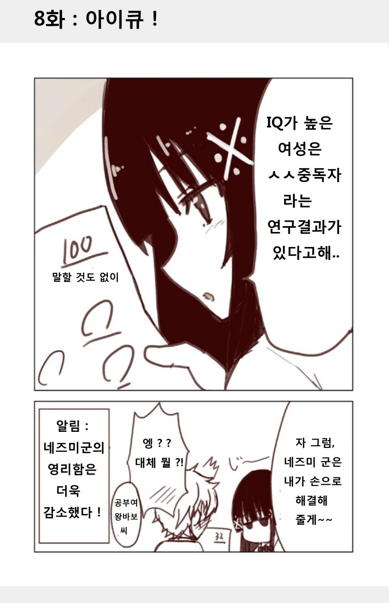 manga_785614_008.webp