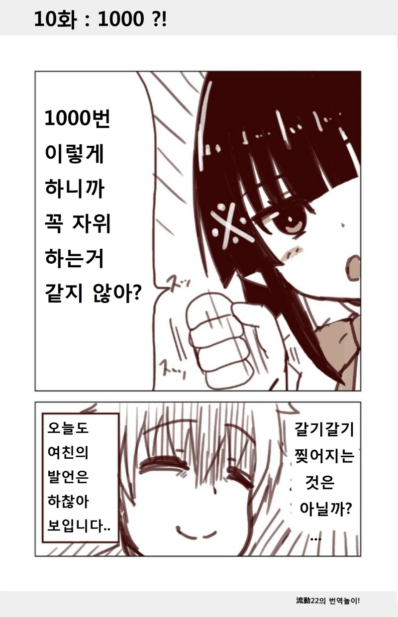 manga_785614_010.webp