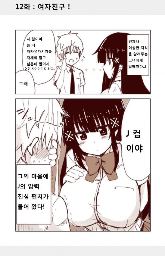 manga_785614_012.webp