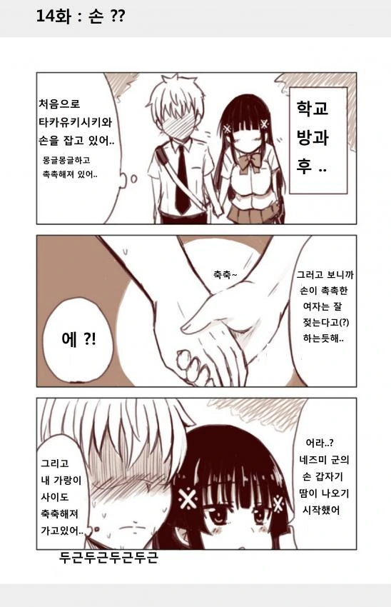 manga_785614_014.webp