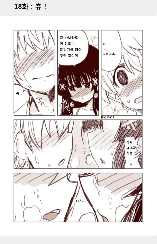 manga_785614_018.webp