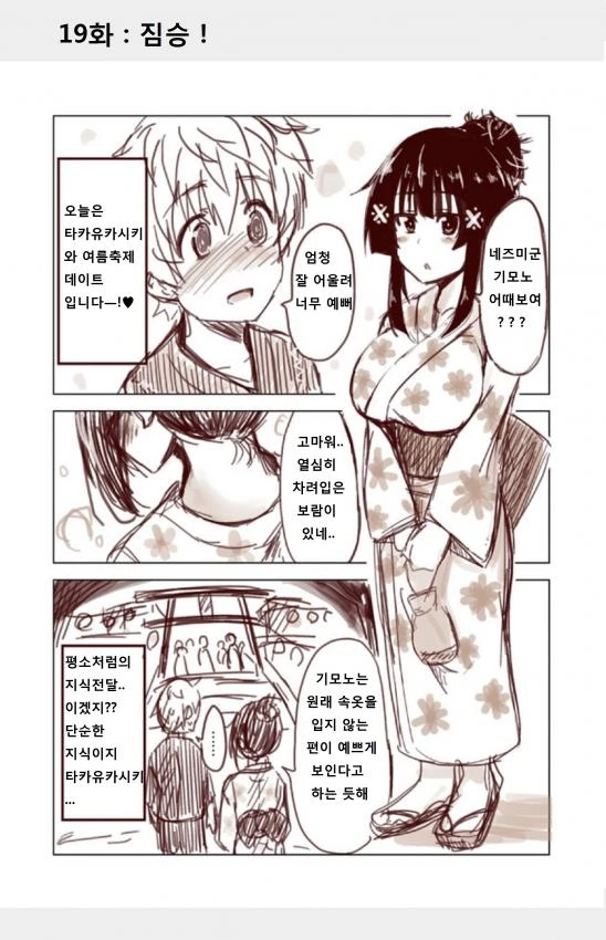 manga_785614_020.webp