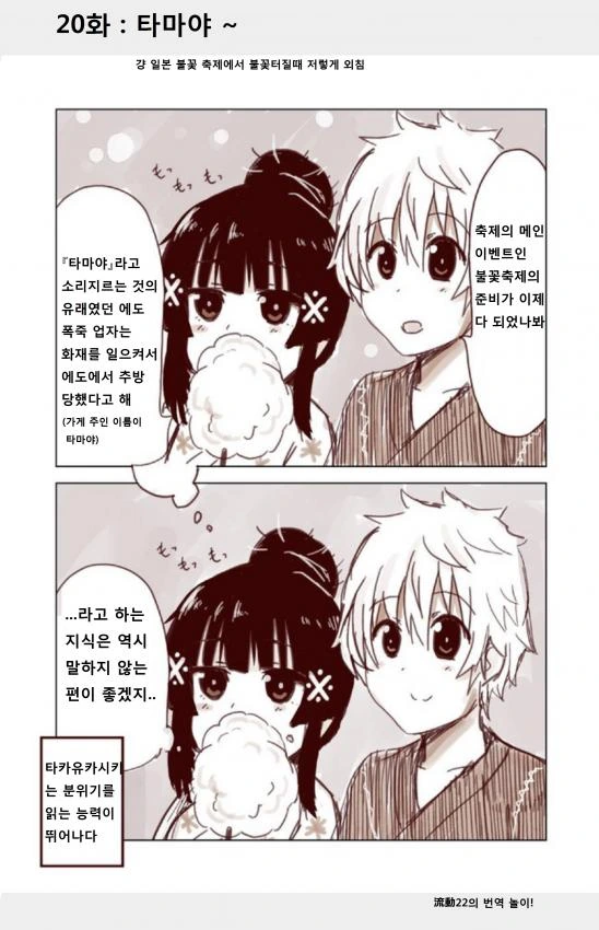 manga_785614_021.webp
