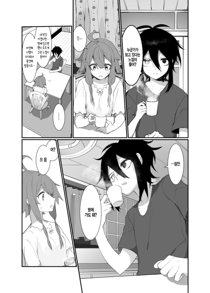 manga_78842_001.webp
