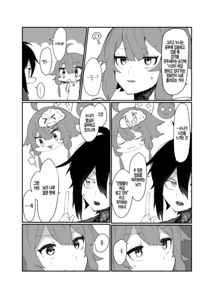 manga_78842_004.webp