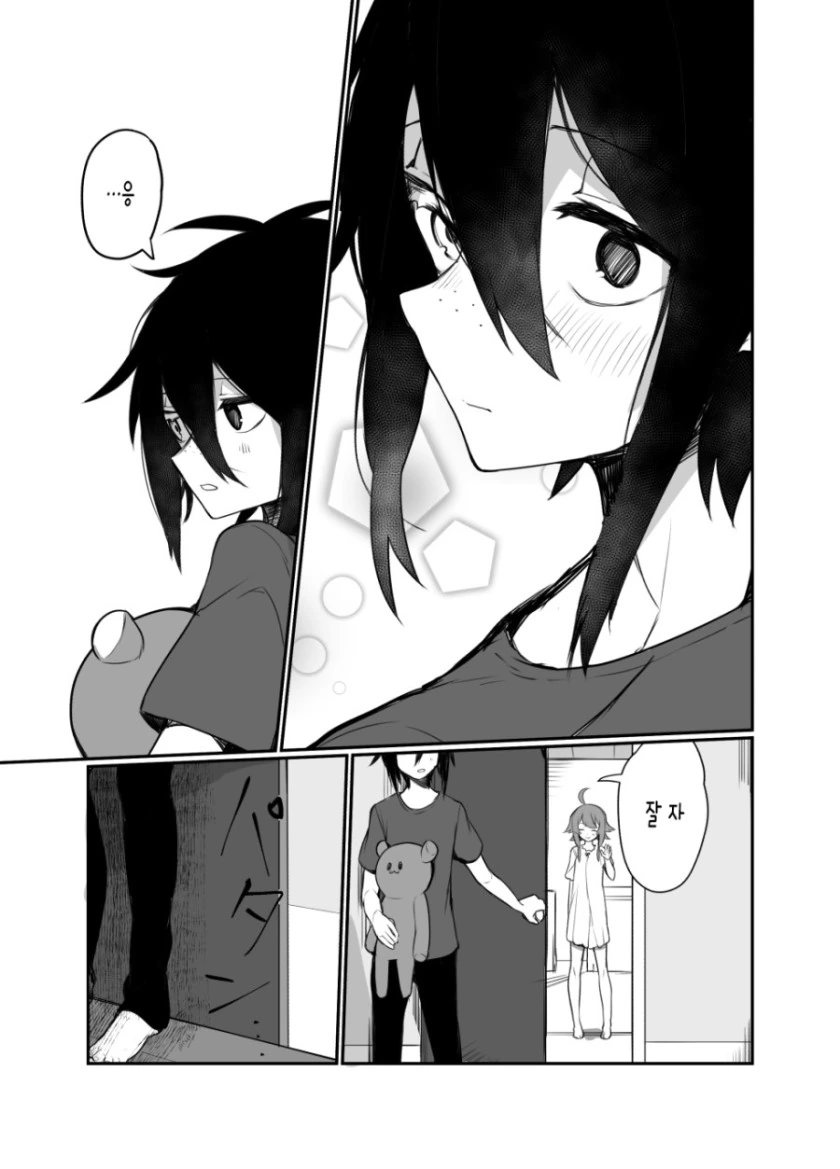 manga_78842_009.webp
