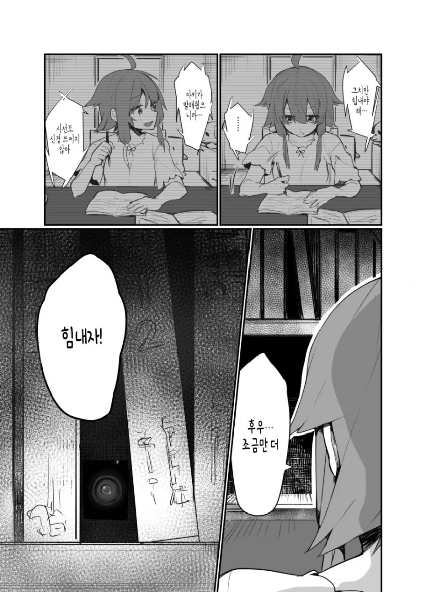 manga_78842_015.webp