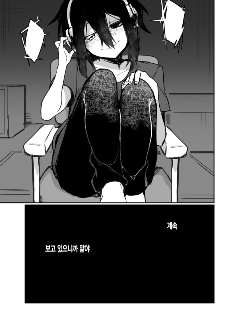 manga_78842_017.webp
