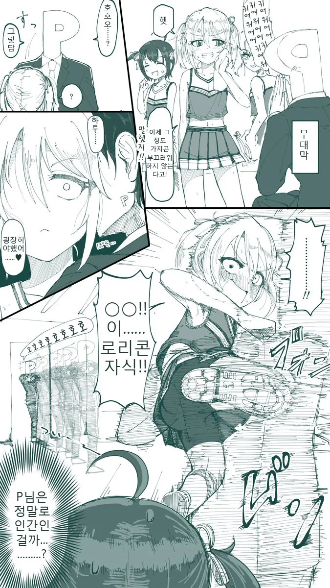 manga_80860_001.webp