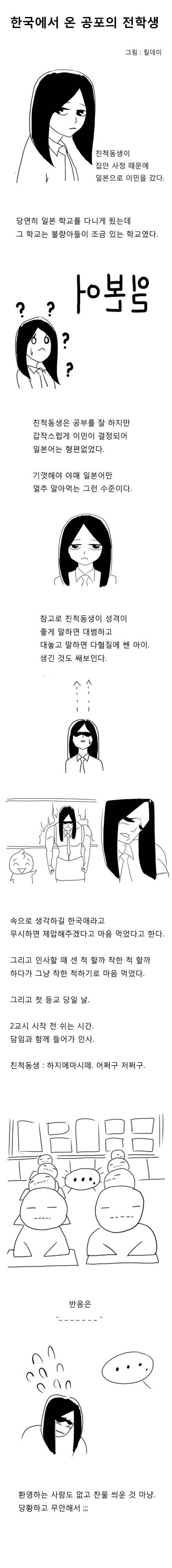 manga_811258_001.webp