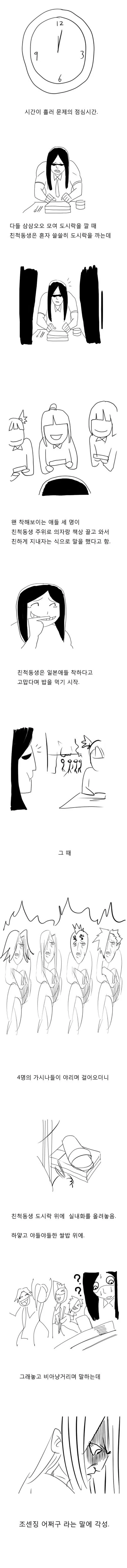 manga_811258_002.webp