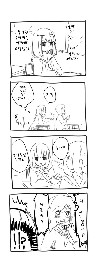 manga_816658_002.webp