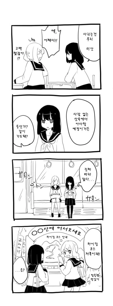 manga_816658_003.webp