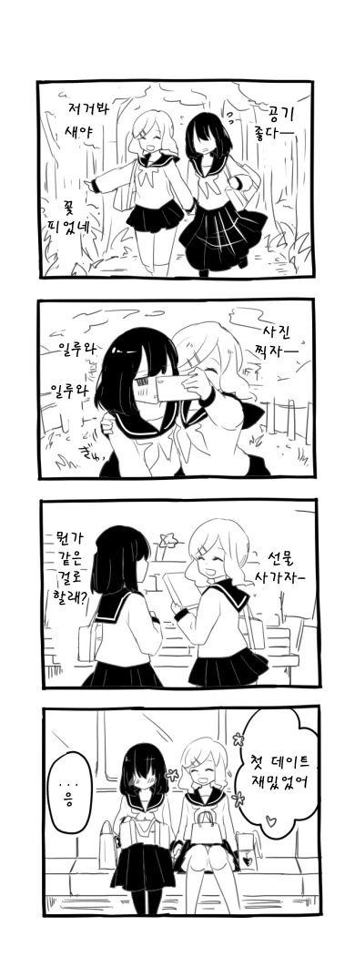 manga_816658_004.webp