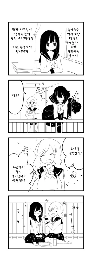 manga_816658_005.webp