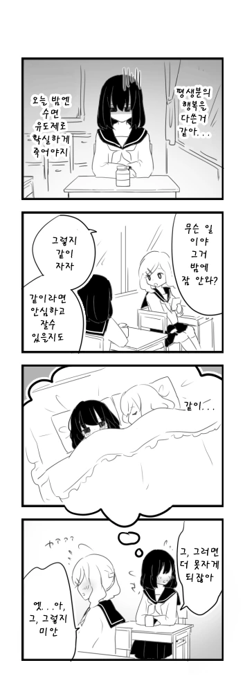 manga_816658_006.webp