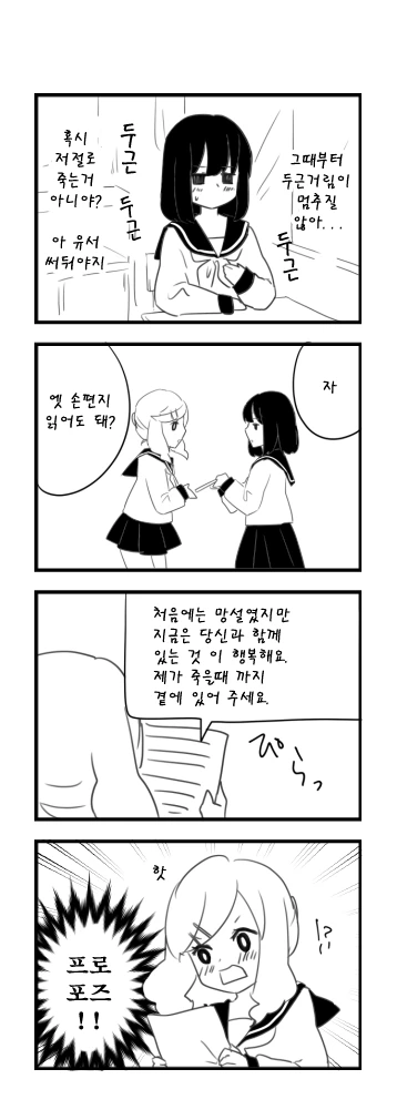 manga_816658_007.webp