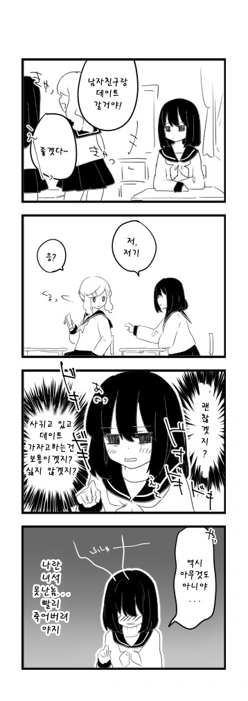manga_816658_008.webp