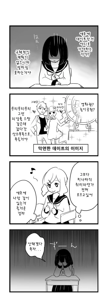 manga_816658_009.webp