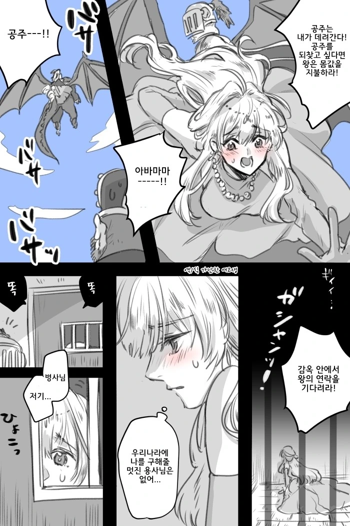 manga_827913_001.webp
