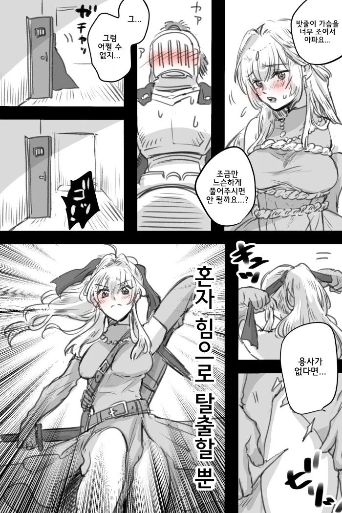 manga_827913_002.webp