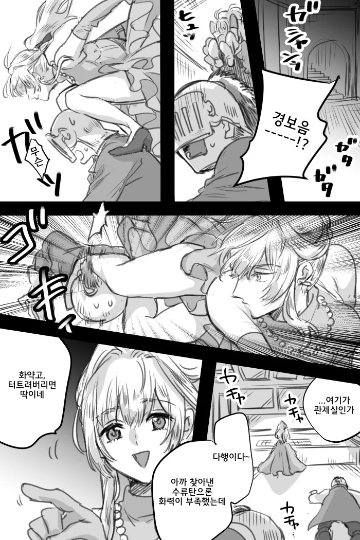 manga_827913_003.webp