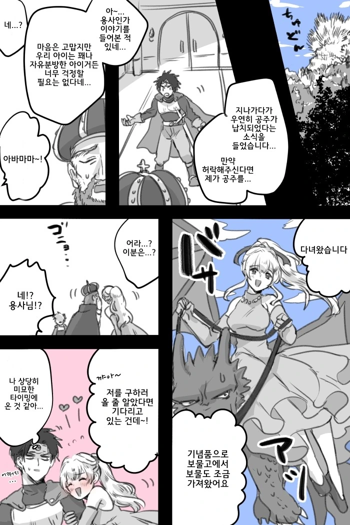 manga_827913_004.webp