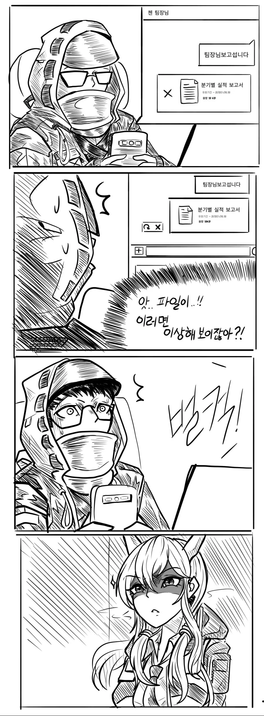 manga_834443_001.webp