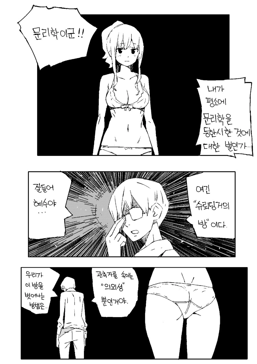 manga_843187_008.webp