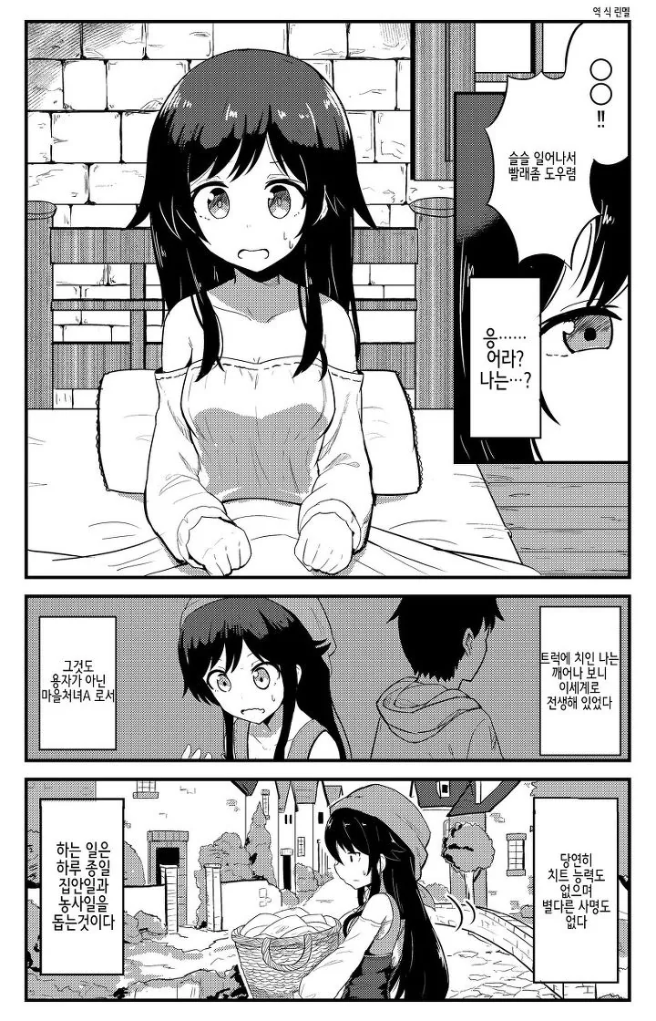 manga_84366_001.webp