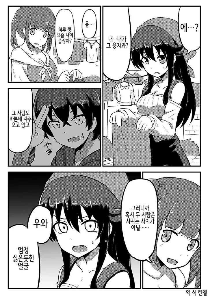 manga_84366_005.webp