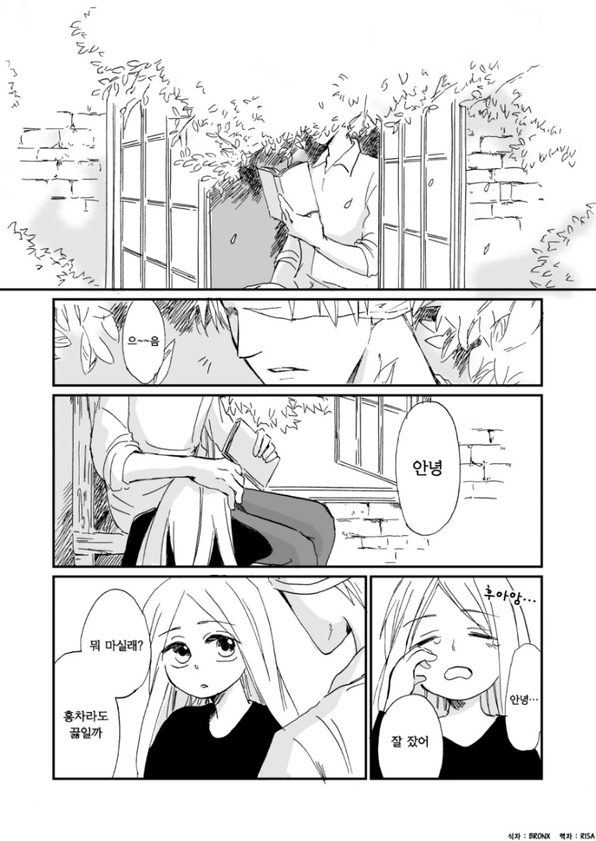 manga_855966_006.webp