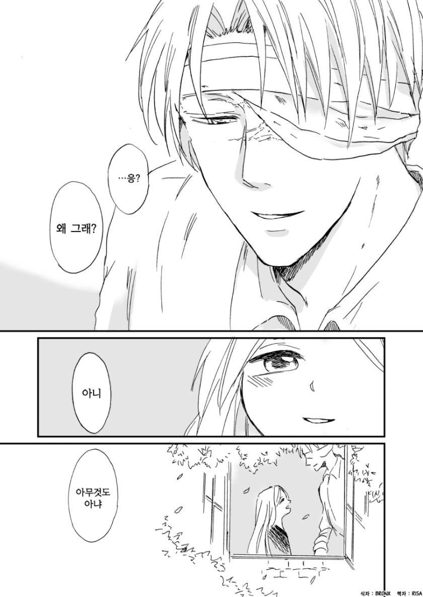 manga_855966_007.webp