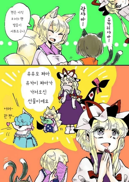 manga_859173_001.webp