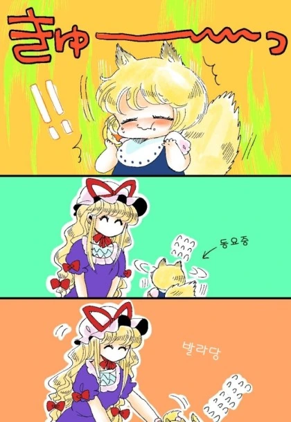 manga_859173_004.webp