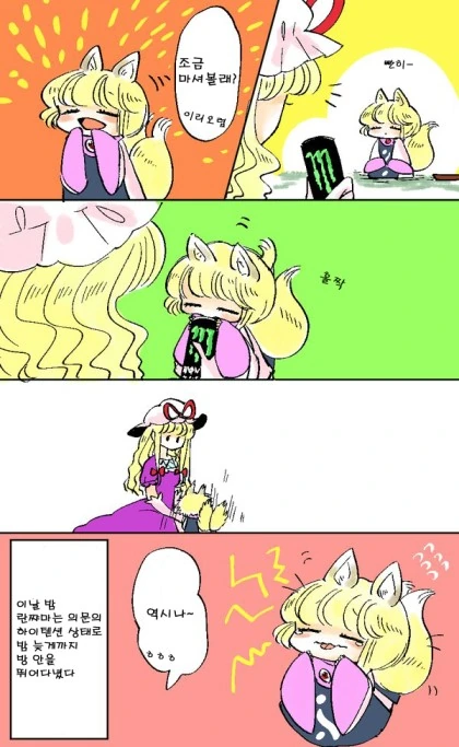 manga_859173_007.webp