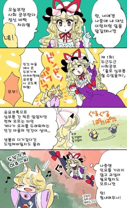 manga_859173_009.webp