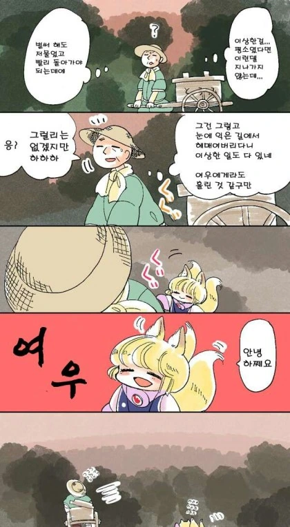 manga_859173_010.webp