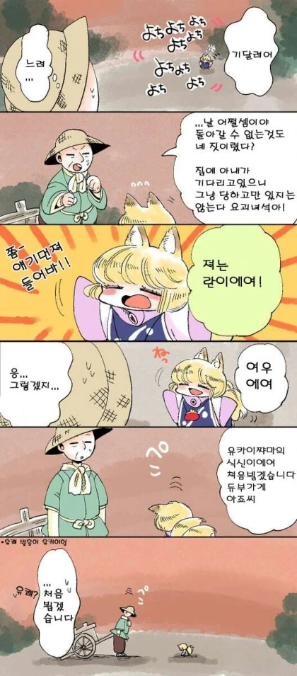 manga_859173_011.webp