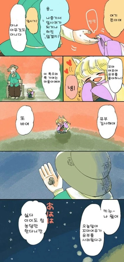 manga_859173_012.webp
