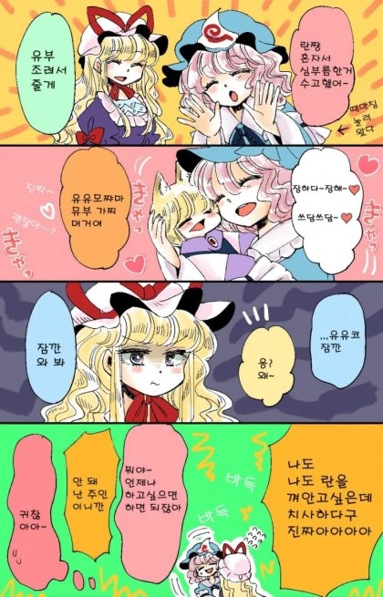 manga_859173_013.webp