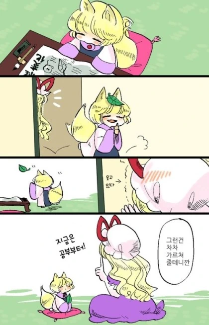 manga_859173_017.webp