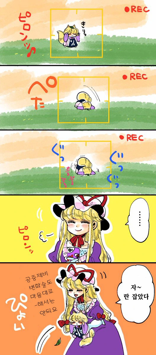 manga_859173_018.webp