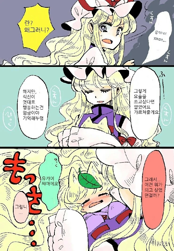 manga_859173_020.webp