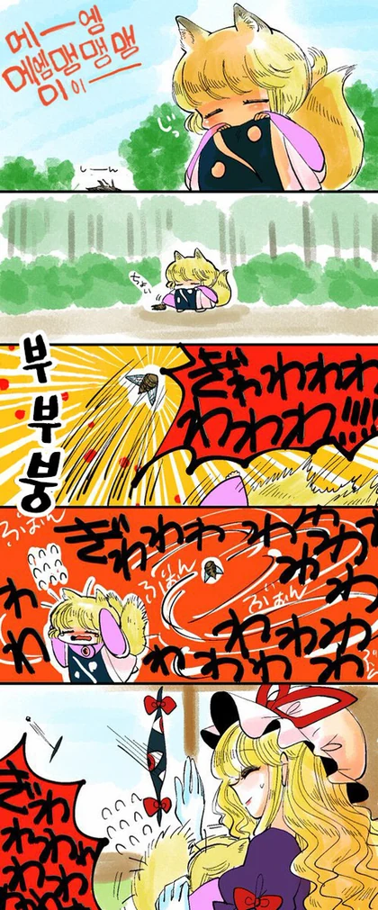 manga_859173_022.webp